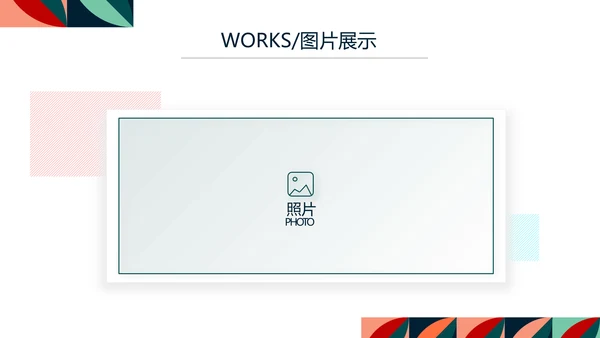 简约室内设计方案汇报工作总结PPT动态模板