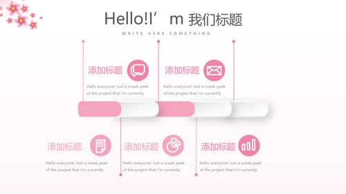 关爱女性关爱女性健康PPT模板