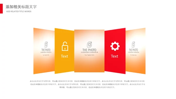 国家税务局国税局工作总结汇报PPT模板