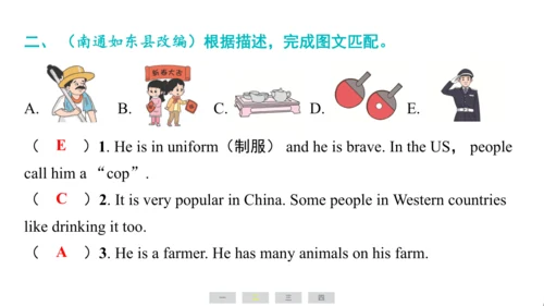 译林版（三起）英语五年级上册期末练习课件(共36张PPT)