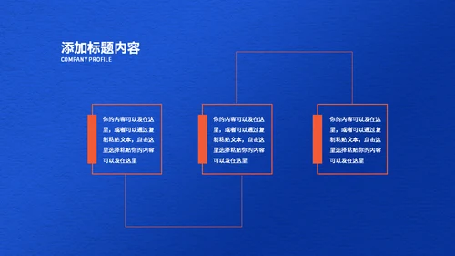 阅读心得分享会通用PPT模板