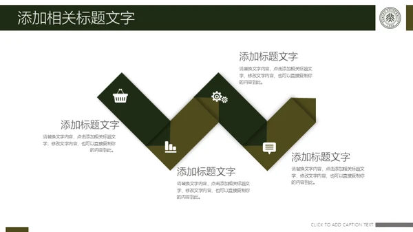 新生入学军训拉练总结通用PPT模版