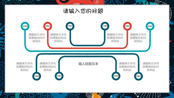 日系田园风个人工作汇报总结通用PPT模板