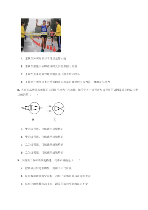 小卷练透山东济南回民中学物理八年级下册期末考试单元测评试题（含答案解析）.docx