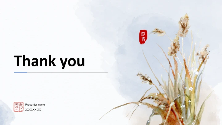 二十四节气白露PPT主题