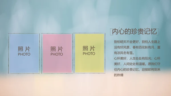 致青春毕业季大学毕业纪念册电子相册动态PPT