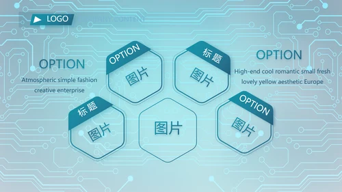 蓝色电子信息科技工作总结汇报PPT