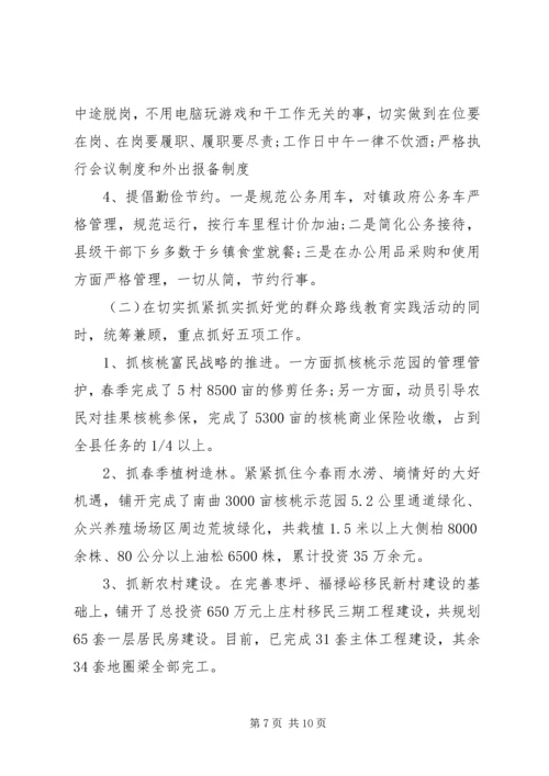 向上级汇报材料范文模板两篇.docx