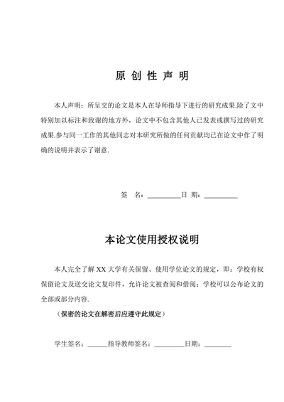 数形结合思想在初中数学教学中的运用