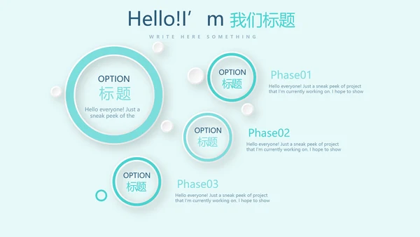 蓝色医疗手术室护理动态PPT