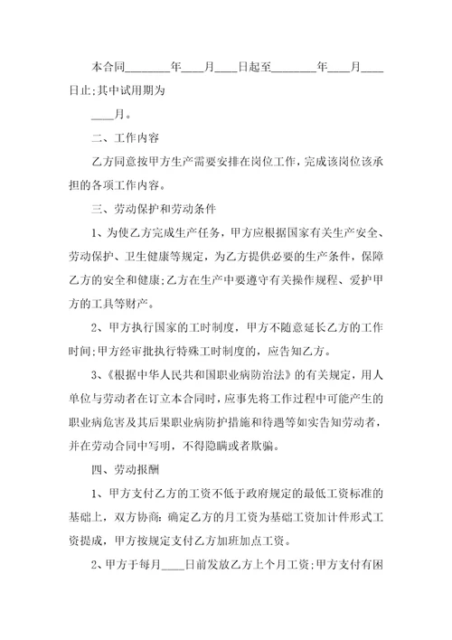 单位与单位用车协议书单位车给个人使用的责任协议2篇