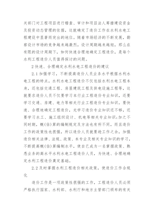 确定议论文.docx