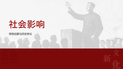 红色简约风人物介绍之陈独秀