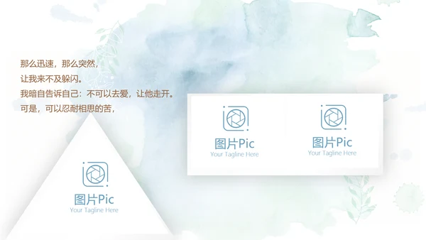 蓝色小清新LED婚礼舞台开场片头相册动态PPT模板