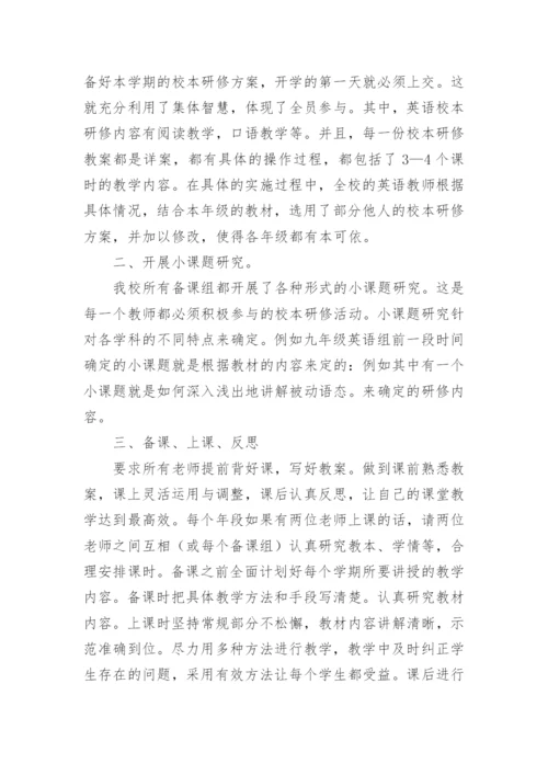 小学教师近三年个人工作总结_8.docx