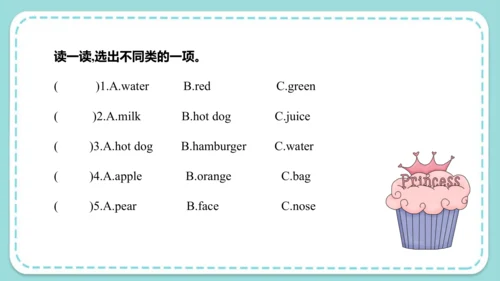 Unit 6 I like hamburgers Lesson 33- Lesson 34 课件（3