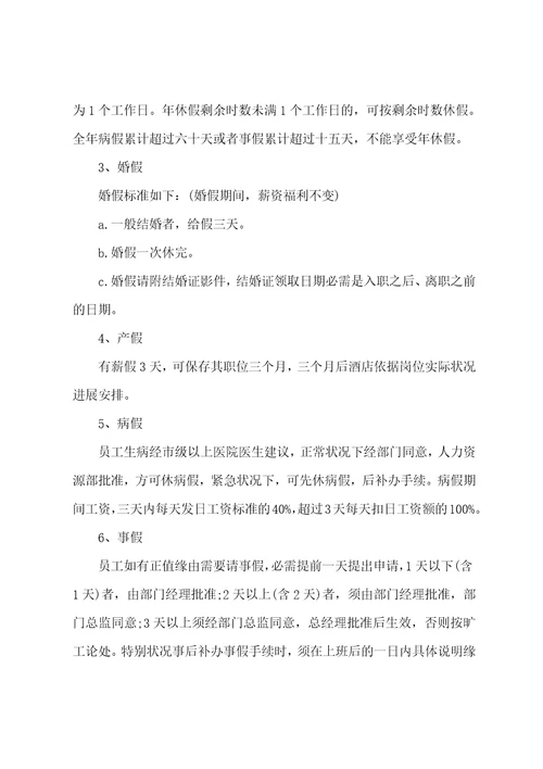 企业以工带训心得体会国企职工培训心得体会九篇