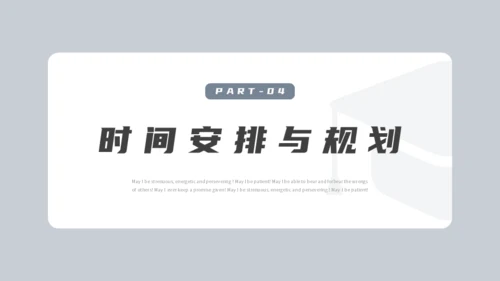 论文开题报告毕业答辩通用PPT模板