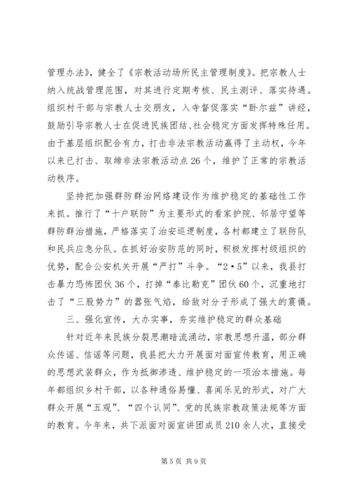 县委书记在基层组织建设工作会的发言.docx