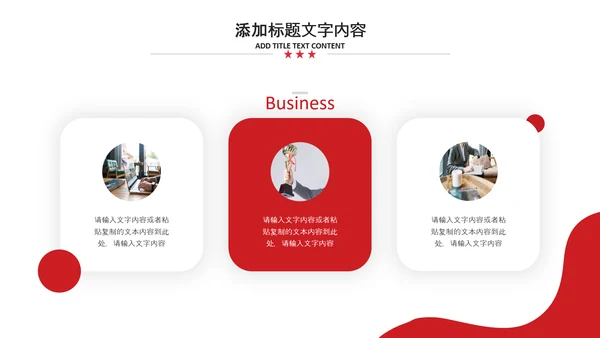 2021新年计划年终总结工作计划述职报告PPT