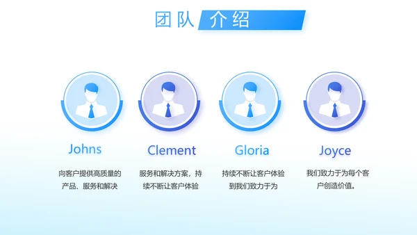 蓝色大气企业公司宣传简介介绍动态PPT模板