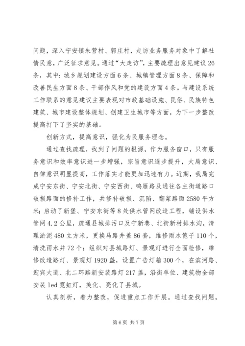 开展学习型党组织建设、创先争优、大讨论活动情况汇报.docx