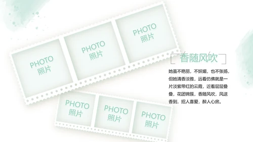 绿色墨迹致青春毕业季大学毕业纪念册相册PPT