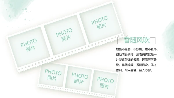 绿色墨迹致青春毕业季大学毕业纪念册相册PPT