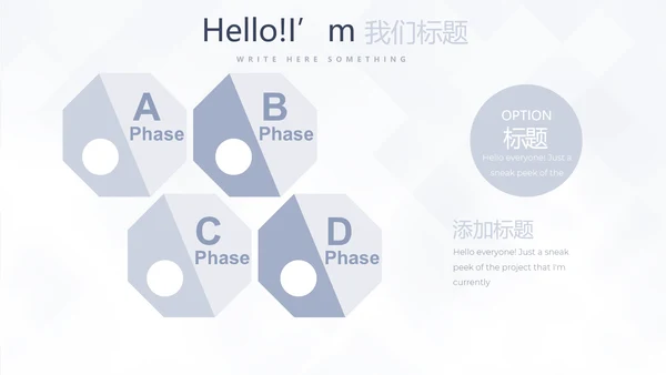简约室内装饰设计通用PPT动态模板