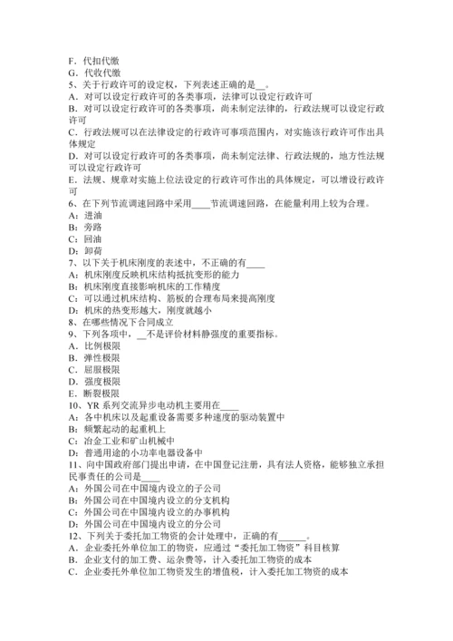 上半年山西省资产评估师资产评估资产评估报告的种类考试试卷.docx