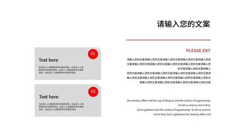 红色奢华风学校高考喜报PPT模板