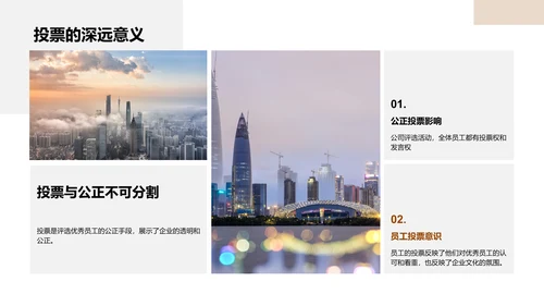 年度表彰大会