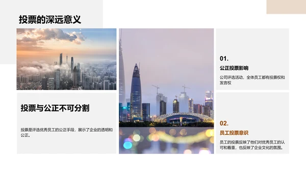 年度表彰大会