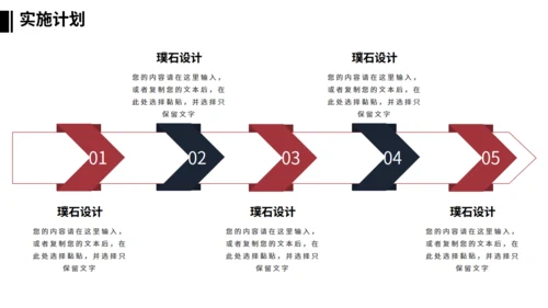 大卡车运输行业货运公司介绍通用PPT模板