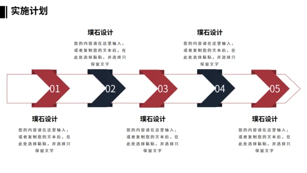大卡车运输行业货运公司介绍通用PPT模板