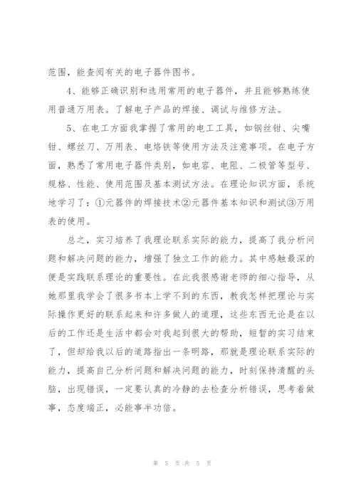 2022年全国两会精神心得体会通用.docx