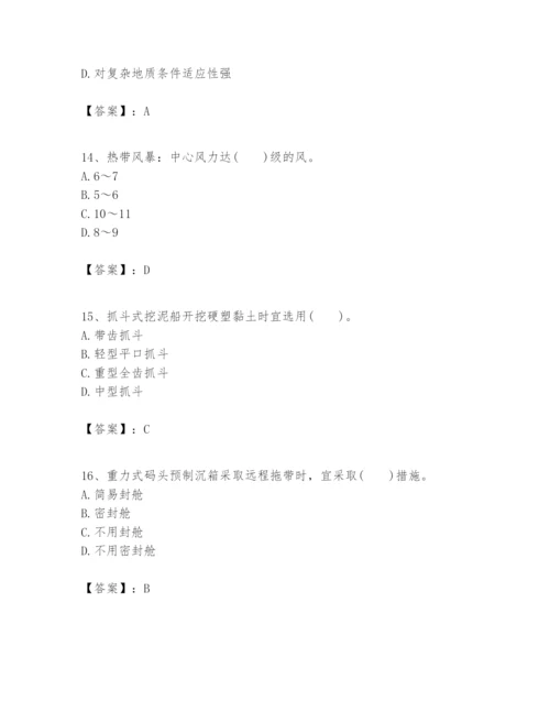 2024年一级建造师之一建港口与航道工程实务题库【考点提分】.docx