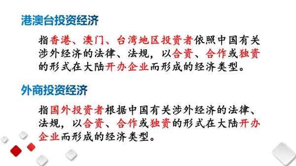 第三单元  人民当家作主  期末复习课件(共93张PPT)