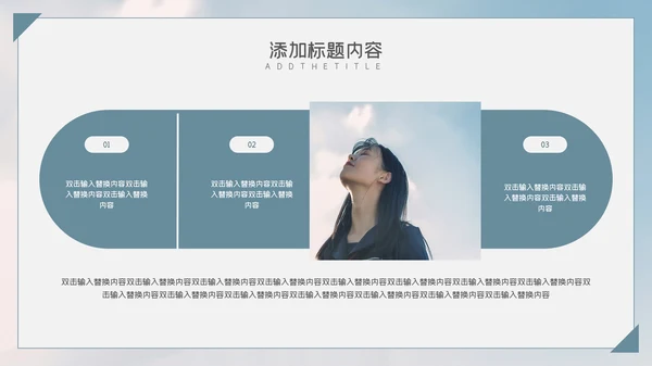简约唯美旅行记忆电子相册通用PPT模板
