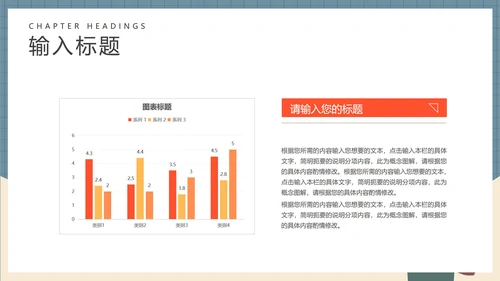 卡通英语教师教学授课PPT模板
