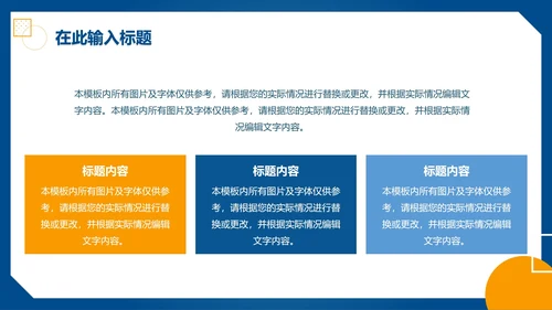 简约渐变j几何数学教学PPT模板