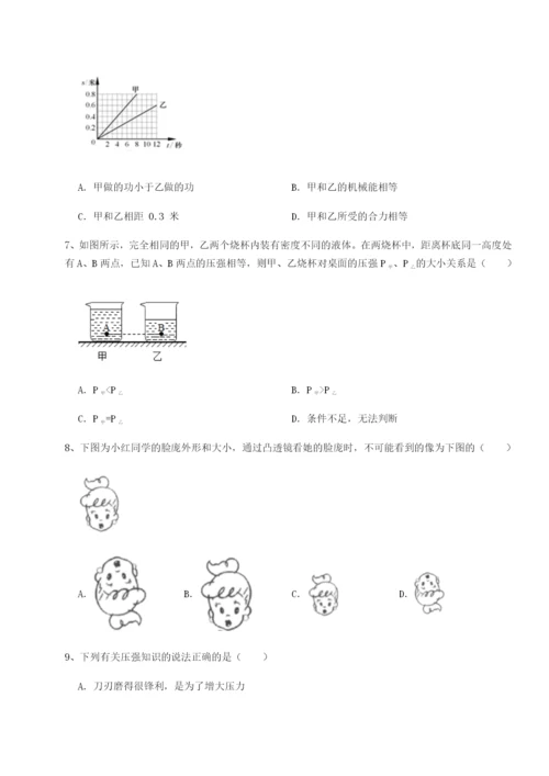 强化训练内蒙古翁牛特旗乌丹第一中学物理八年级下册期末考试重点解析练习题.docx