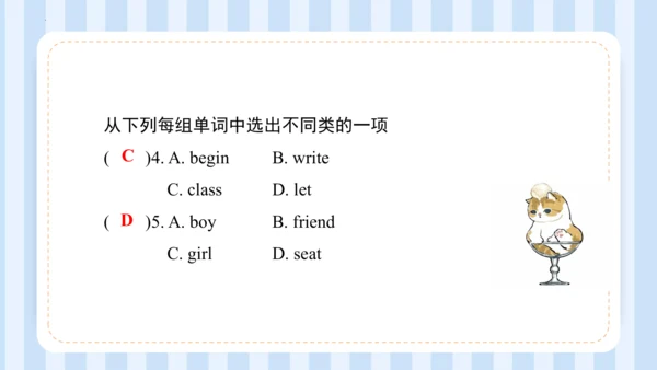 Unit 1  We have new friends Lesson 1 - Lesson 2 课件