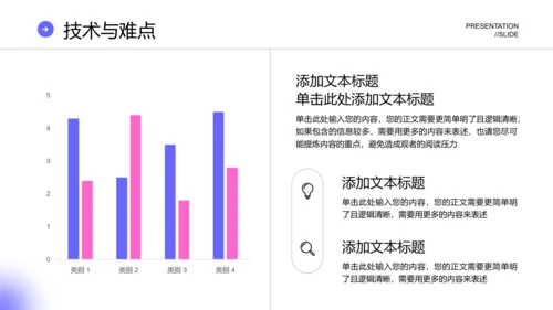 紫色极简风格通用毕业答辩PPT演示模板