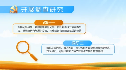 脱贫攻坚乡村振兴动态PPT模板
