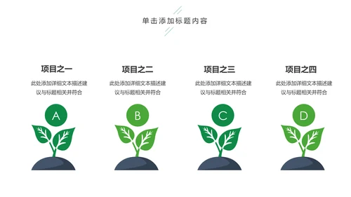 最美乡村乡村旅游美丽乡村新农村建设PPT