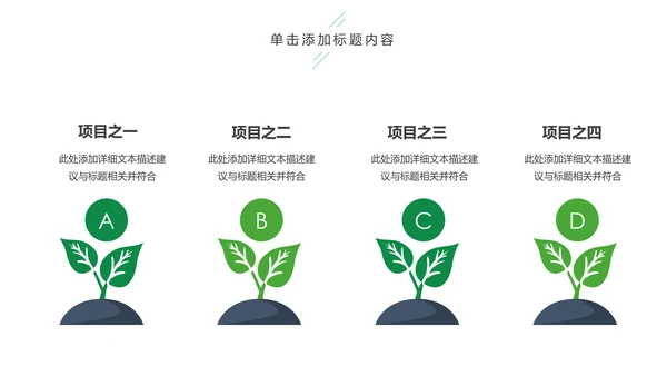 最美乡村乡村旅游美丽乡村新农村建设PPT