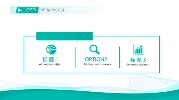 终工作总结工作计划PPT