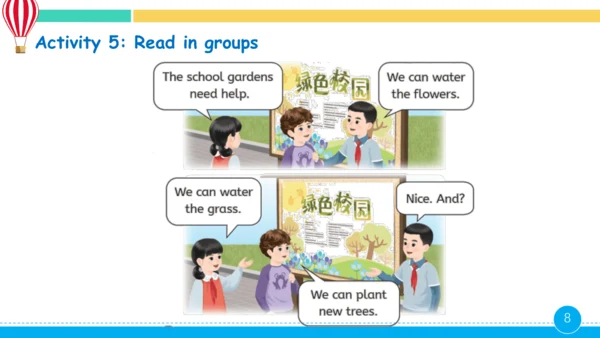 Unit 4 Plants around us 第4课时课件（共19张PPT）