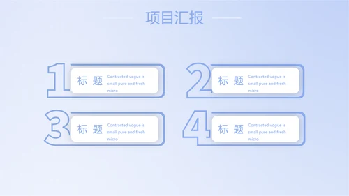 蓝色简约人体扫描医院医疗医学影像动态PPT模板